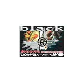 �|�P�����J�[�h�Q�[�� �\�z�σf�b�L ���P�b�g�c�n�[�t�f�b�LW-BLACK-
