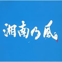 �Ó�T��~Riders High~