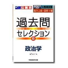 �����������n���㋉�E����II��ߋ���Z���N�V���� (2007�N�x��6) (���������� �n���㋉�E����2��)