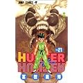 HUNTER�~HUNTER 21 (�W�����v�E�R�~�b�N�X)