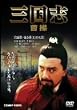 �O���u ���� �S5�� DVD BOX
