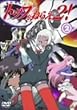 �g�b�v���˂炦2! (2) [DVD]