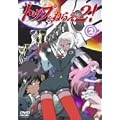 �g�b�v���˂炦2! (2) [DVD]