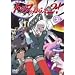 �g�b�v���˂炦2! (2) [DVD]