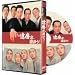 �B����A�V�ڂ�! [DVD]