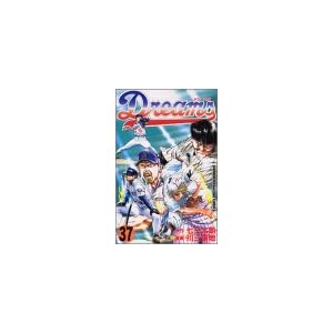 【クリックで詳細表示】Dreams(37) (講談社コミックス―SHONEN MAGAZINE COMICS (3316巻)) [コミック]