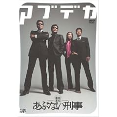 �܂��܂����ԂȂ��Y�� �f���b�N�X [DVD]