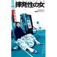 �������̏��y���u�R���N�V�����V���[�Y�z [DVD]