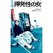 �������̏��y���u�R���N�V�����V���[�Y�z [DVD]