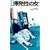 �������̏��y���u�R���N�V�����V���[�Y�z [DVD]