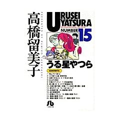 ���鐯��� (15) (���w�ٕ���)
