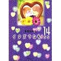 �C�^�Y����Kiss 14 (�W�p�Е��Ɂ\�R�~�b�N��)