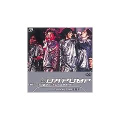 1st STAGE�gEXPRESSION�h [DVD]