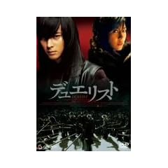 �f���G���X�g �f���b�N�X�� [DVD]