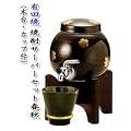 �L�c�� �Ē��T�[�o�[ �t�H 1.5L�i�ؑ�t)�����Z�b�g�@�Ē��J�b�v�t��