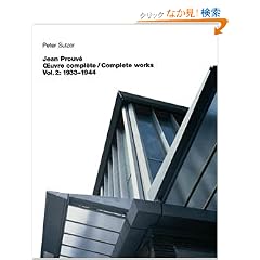 Jean Prouv Complete Works: 1934-1944 (Jean Prouve: complete works)