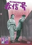 �F��p���_�C�X �ԐM�� [DVD]