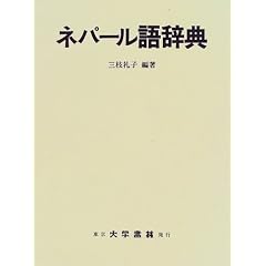 �l�p�[���ꎫ�T