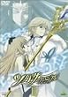 �c�o�T�E�N���j�N�� III [DVD]