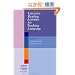 Extensive Reading Activities for Teaching Language (Cambridge Handbooks for Language Teachers)