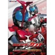 仮面ライダーカブト VOL.1 最強の二段変身~キャストオフ