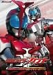 ���ʃ��C�_�[�J�u�g VOL.1 �ŋ��̓�i�ϐg~�L���X�g�I�t [DVD]