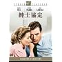 �a�m���� [DVD]