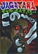 ����~!!(�������܂�ł��Ȃ�) [DVD]