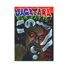 ����~!!(�������܂�ł��Ȃ�) [DVD]