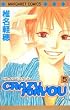 CRAZY FOR YOU 5 (�}�[�K���b�g�R�~�b�N�X)