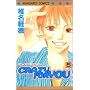 CRAZY FOR YOU 5 (�}�[�K���b�g�R�~�b�N�X)