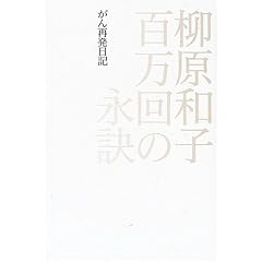 �S����̉i���\����Ĕ����L