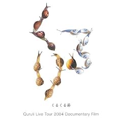 ���邭��� [DVD]