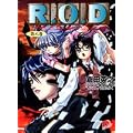 R.O.D 8 (�W�p�ЃX�[�p�[�_�b�V������)