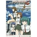 �X�g���g�X�E�t�H�[ �A�h���@���X 4 CODE:204 CLEAR AIR TURBULENCE<������萶�Y> [DVD]