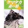 �N�}�^�J �X�̐� [DVD]