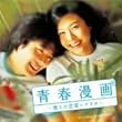 �u�t����v~�l��̗����V�i���I~�I���W�i���E�T�E���h�g���b�N(DVD�t)