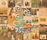 [CD]オムニバス SF アンソロジー