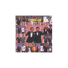 20���I���l�`�� ����!!�₷�� ���悵���ˑ�S�W ~��1�W~ [DVD]