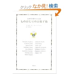 ���̂�����̂��َq���\���{�̍��15�l�ɂ��