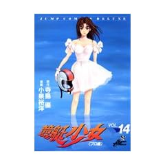 �������� 14 (�W�����v�R�~�b�N�X�f���b�N�X)