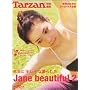 Tarzan���ʕҏWJane beautiful2�{���́u�L���C�v�ȕ�炵�� (Magazine House mook)