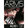 ARMS 9 (���N�T���f�[�R�~�b�N�X���C�h��)