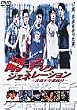 �Ɏq�̃W�F�l���[�V����~���`���N�����c~ [DVD]