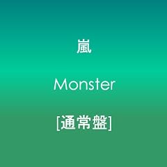 Monster