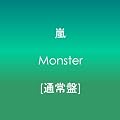 Monster