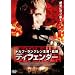�f�B�t�F���_�[ [DVD]
