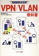 �|�C���g�}���� VPN/VLAN���ȏ�