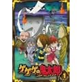 �Q�Q�Q�̋S���Y 1 [DVD]