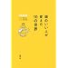 ���̂����l���ς���10�̐��E�@NHK�@IT�z���C�g�{�b�N�X